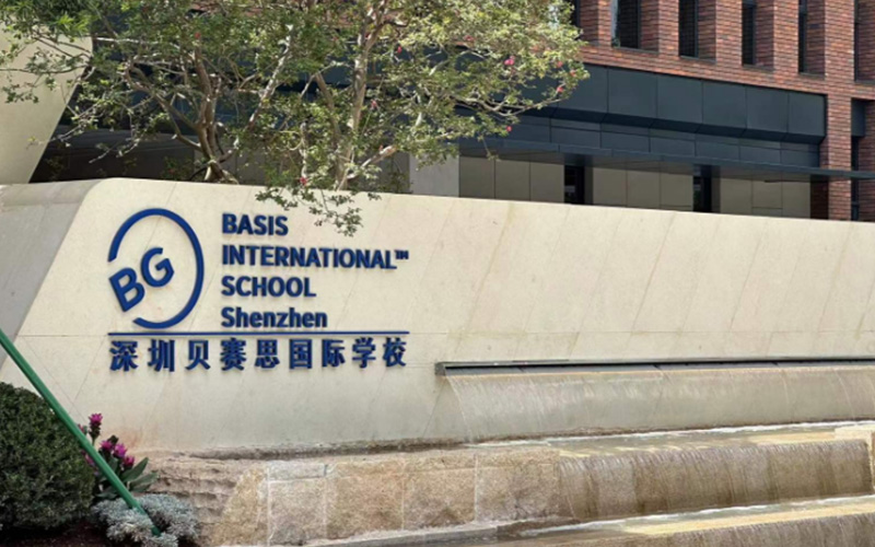 赏金船长舞台匠心力作——深圳贝赛思外籍人员子女学校（报告厅、黑匣子）舞台设备工程正式投入使用